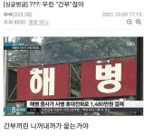 우린 깐부잖아 | 보배드림 국산차게시판