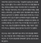 부산의 3번째 BRT 개통 | 보배드림 국산차게시판