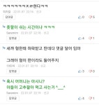 피치컬 아랫도리 팔아 먹고살진 않습니다 | 보배드림 국산차게시판