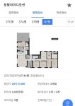 뻘)포항에 최고 27억 주상복합 등장 | 보배드림 국산차게시판