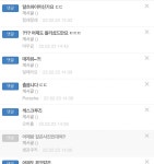 아니 어제 썻던글이 고대로 자동으로 올라가있군요 ㄷ | 보배드림 국산차게시판
