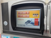 오늘 기름이 제일 싸다길래......... | 보배드림 국산차게시판