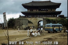 1950-60년대 수원의 모습 | 보배드림 국산차게시판