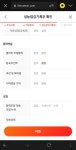 형님들.. 미세누유 수리한 중고차 사는건 어떻게 생각하시나요? | 보배드림 국산차게시판