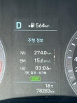 전남 -> 경기 수원 출장 6기통 연비 | 보배드림 국산차게시판