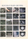 엑셀 꿀팁 | 보배드림 국산차게시판