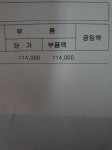 쏘하 첫 엔진오일 교환 ㅅㅅㅅㅅ | 보배드림 국산차게시판