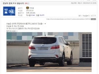 인형팔이 아재라 하기에 한 말씀 올립니다 | 보배드림 국산차게시판