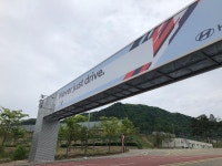 인제스피디움 다녀왔섭니다 | 보배드림 국산차게시판