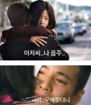 아저씨 나 음주~ | 보배드림 국산차게시판