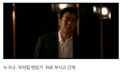 김새론 사고 CCTV | 보배드림 국산차게시판