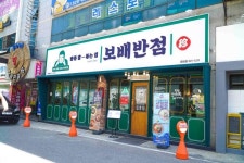 보배반점 | 보배드림 국산차게시판