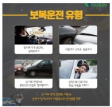 보복운전 한국 vs 러시아 | 보배드림 국산차게시판