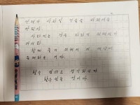 손글씨 연습중 | 보배드림 국산차게시판