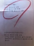 과잉정비에 대한 대응을 어떻게 해야할까요? | 보배드림 국산차게시판