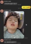 차Dr.Kim출장외형복원 | 출장 가기 전에 마눌님한테 까였네요....ㅠㅠ | 보배드림 국산차게시판