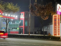 셀프 LPG 충전소 | 보배드림 국산차게시판