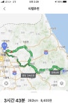 갈길이 막막하네여*_* | 보배드림 국산차게시판
