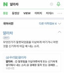 신기방기 순우리말 | 보배드림 국산차게시판
