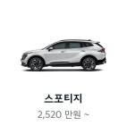 현기 준중형 SUV 가격 더 올려야 한다. | 보배드림 국산차게시판