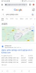 녹색 남바 포타 슨상님을 칭찬하고싶섬미다 | 보배드림 국산차게시판