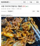 19센치 아니고 나임 ㅋ | 보배드림 국산차게시판