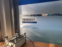 쉐보레바로정비 왔습니다. | 보배드림 국산차게시판
