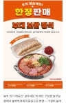 놀부, 런치 한정 신메뉴 ‘부대 보쌈 정식’ 출시 | 보배드림 국산차게시판