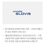 현대글로비스, 23년 1분기 매출 6.3조 | 보배드림 국산차게시판