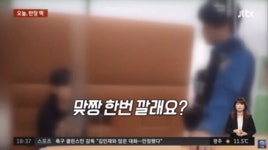 맞짱 한번 깔래요? 부모의 반응 | 보배드림 국산차게시판