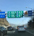 닭갈비는 춘천 아닌가여? | 보배드림 국산차게시판