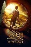 키 얘기 하지마세요들 호빗 상처받읗니다. | 보배드림 국산차게시판
