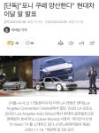 포니쿠페 양산 | 보배드림 국산차게시판