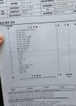 2.5 터보 누유 수리 완료 | 보배드림 베스트글
