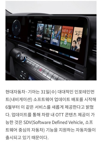 현대자동차-기아, 대대적인 내비게이션 소프트웨어 업데이트 실시 | 보배드림 국산차게시판
