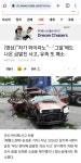 급발진으로 현기를 이길생각 애당초 꿈도꾸지 말아야 | 보배드림 국산차게시판