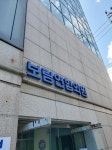 잠깐 시간내서 유명한 곳 왔슴다 | 보배드림 국산차게시판