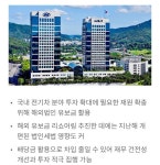 현대자동차그룹, 국내 전기차 분야 투자 확대 위해 59억불 규모 | 보배드림 국산차게시판