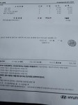역시 블루핸즈는 비쌈 | 보배드림 국산차게시판