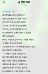 지아씨가 놀러온대서 | 보배드림 국산차게시판