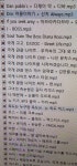 국게 관광 나이트 | 보배드림 국산차게시판