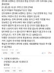 노인정 | 보배드림 국산차게시판
