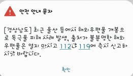 이건 또 뭔 일이래요? | 보배드림 국산차게시판