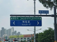 대전 도착 | 보배드림 국산차게시판