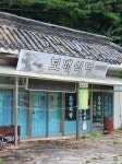 보배 망핸네 | 보배드림 국산차게시판