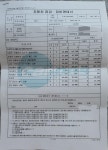 차 수리했는데 | 보배드림 국산차게시판