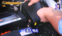 요놈 요즘도 부품 있나요 찾기 힘든가요 | 보배드림 국산차게시판