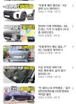 쌍빠 유투버 썸네일 | 보배드림 국산차게시판