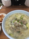 바지락 칼국수.. | 보배드림 국산차게시판