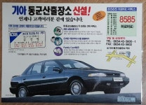 근본의 세피아 | 보배드림 국산차게시판